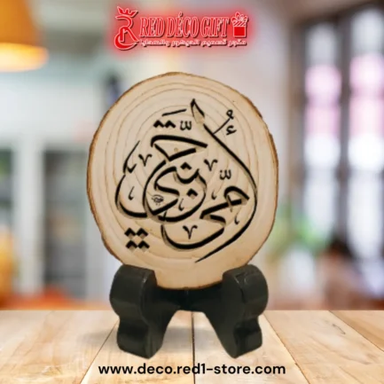 قطعة خشبية فريدة