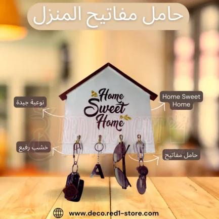 ⁦حامل مفاتيح⁩ - الصورة ⁦2⁩