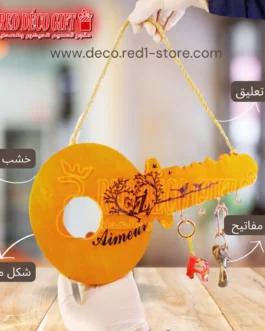 حامل مفاتيح