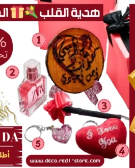 هدية القلب 💐🎁 المميزة 💖 للطلب إملإ الإستمارة التالية ✨