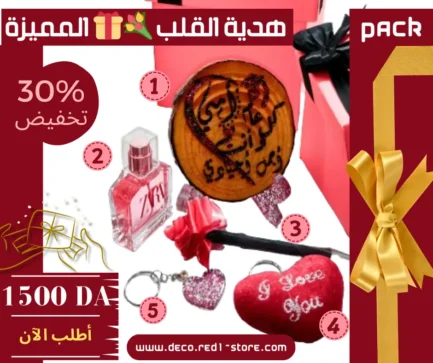 ⁦هدية القلب 💐🎁 المميزة 💖 للطلب إملإ الإستمارة التالية ✨⁩ - الصورة ⁦2⁩